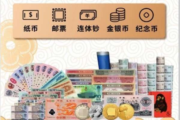 晋宁区回收金银币