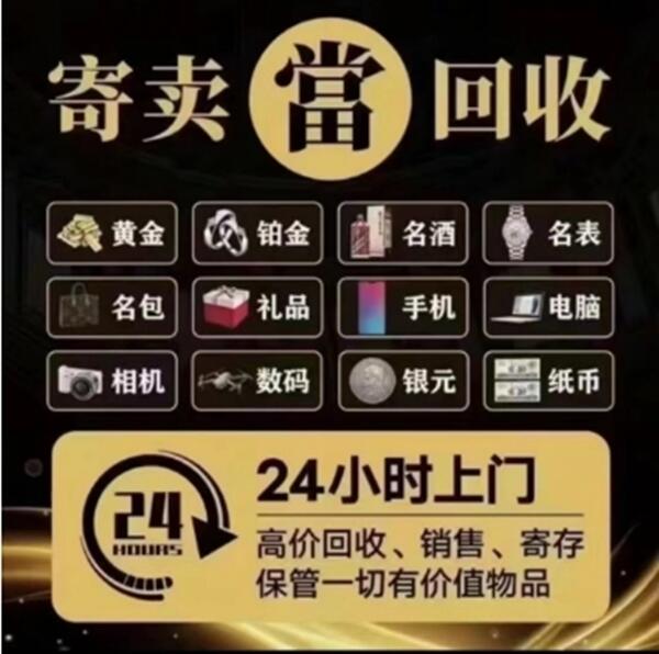 晋宁区抵押汽车